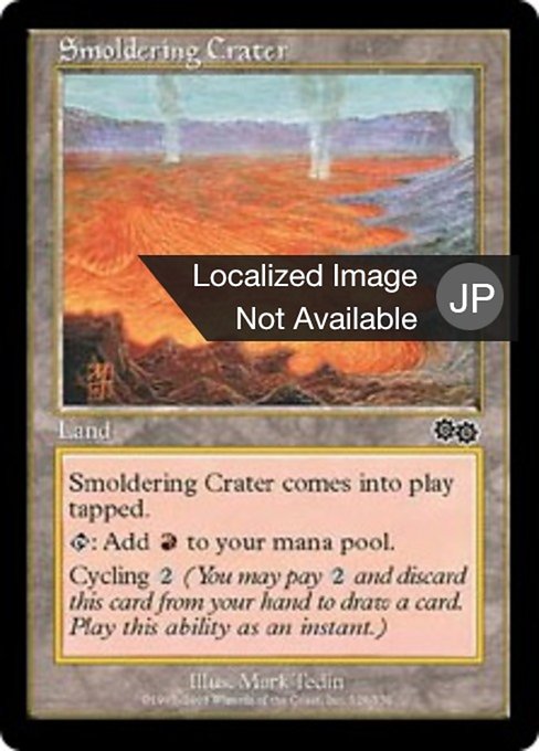 Smoldering Crater (Urza's Saga #328)