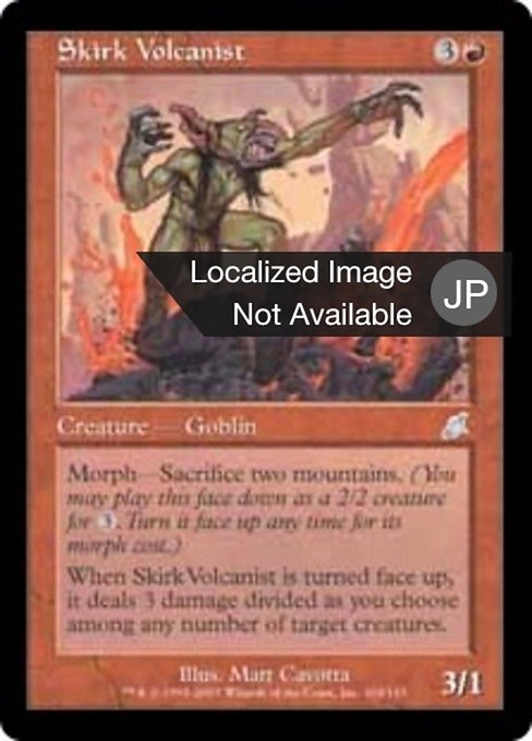 Skirk Volcanist (Scourge #104)