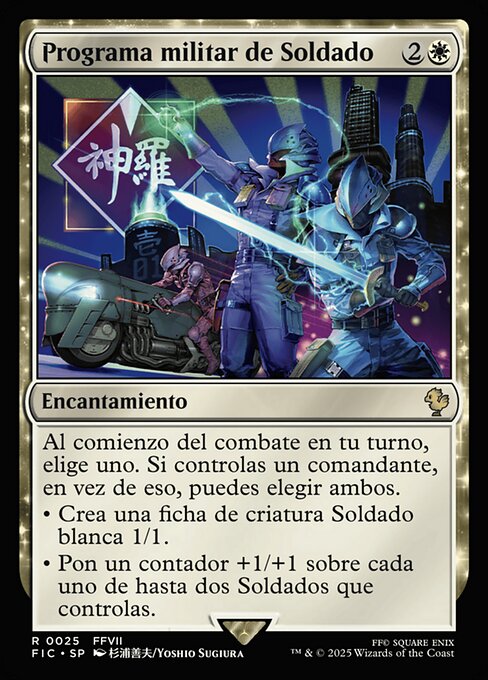 Programa militar de Soldado