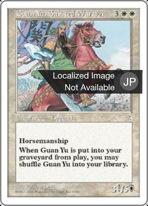 Guan Yu, Sainted Warrior (Portal Three Kingdoms #6)