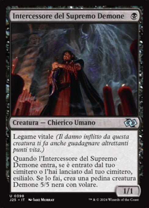 Intercessore del Supremo Demone