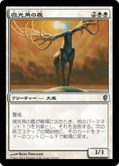 Glimmerpoint Stag (Conspiracy #70)