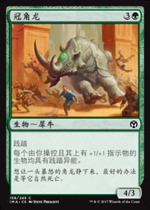 Crowned Ceratok (Iconic Masters #158)