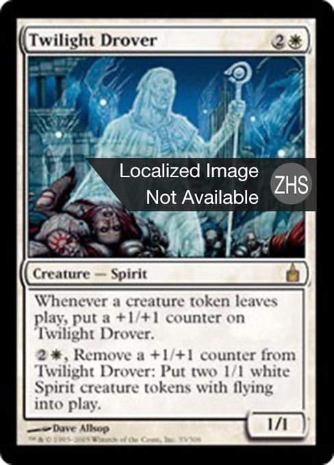 Twilight Drover (Ravnica: City of Guilds #33)