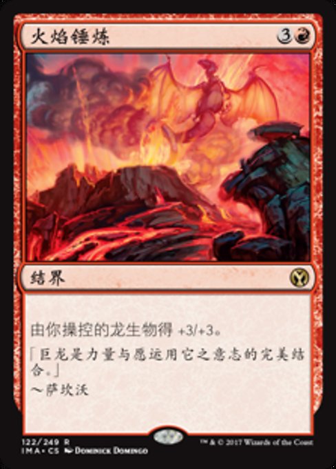 Crucible of Fire (Iconic Masters #122)