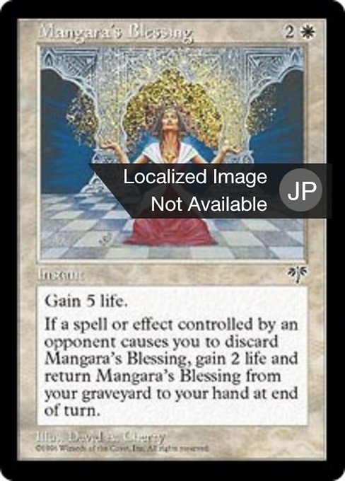 Mangara's Blessing (Mirage #25)