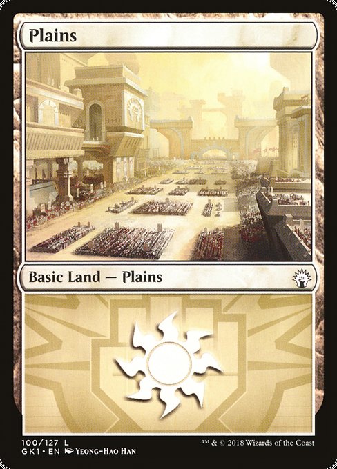 Plains (GRN Guild Kit #100)