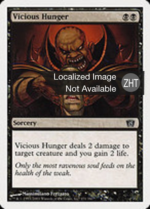 Vicious Hunger (Eighth Edition #171)