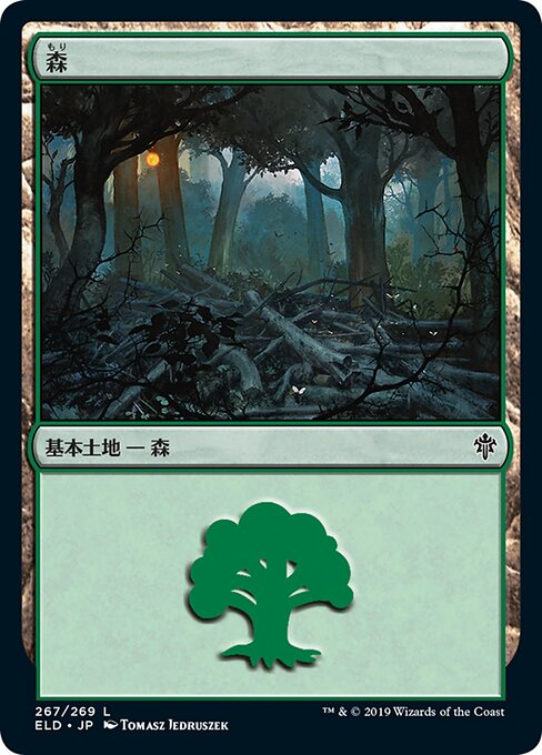 Forest (Throne of Eldraine #267)