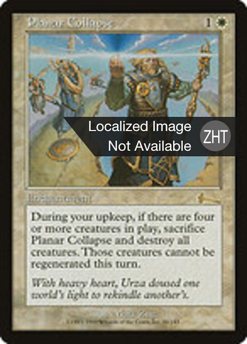 Planar Collapse (Urza's Legacy #18)