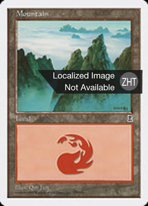 Mountain (Portal Three Kingdoms #175)