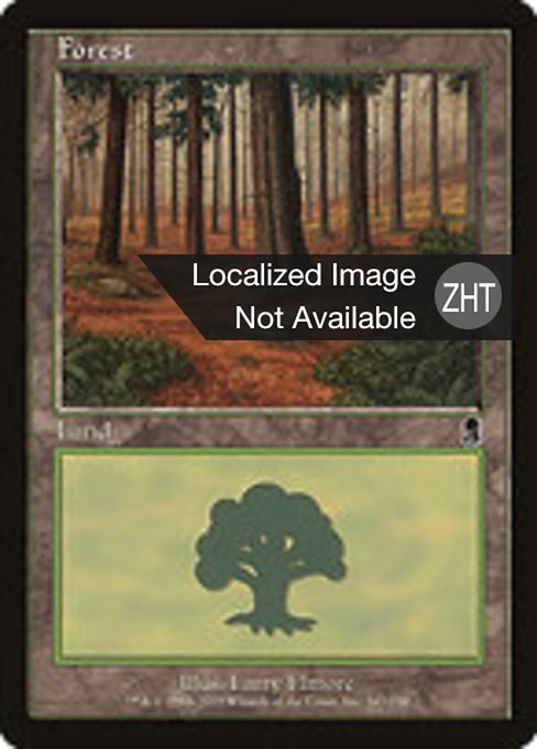 Forest (Odyssey #347)
