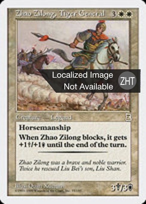 Zhao Zilong, Tiger General (Portal Three Kingdoms #33)