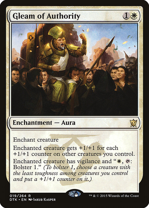 Gleam of Authority (dtk) 19 Gleam of Authority (dtk) 19