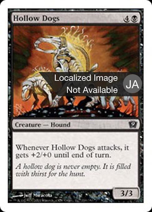 Hollow Dogs (Ninth Edition #139)