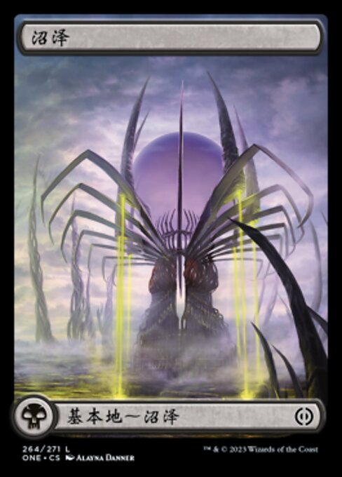 Swamp (Phyrexia: All Will Be One #264)