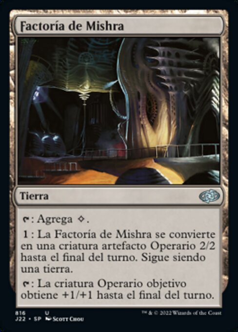 Mishra's Factory (Jumpstart 2022 #816)