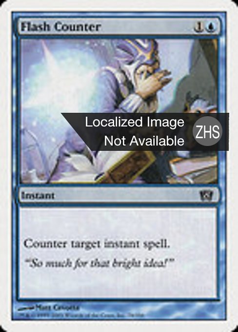 Flash Counter (Eighth Edition #78)