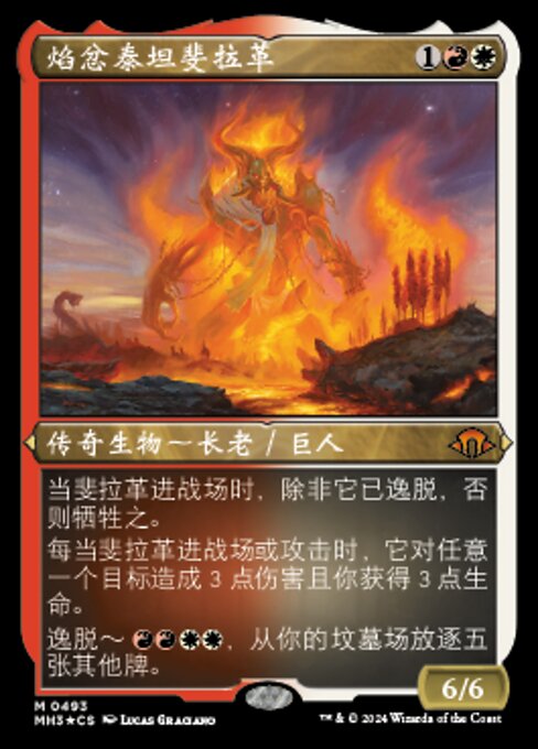 Phlage, Titan of Fire's Fury (Modern Horizons 3 #493)