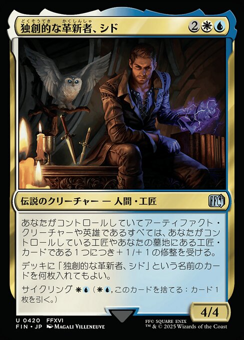 Cid, Timeless Artificer