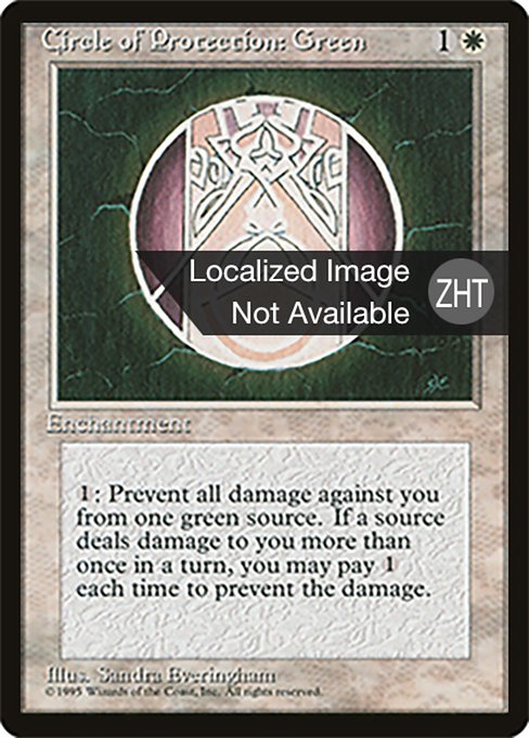 Circle of Protection: Green (Fourth Edition Foreign Black Border #16)