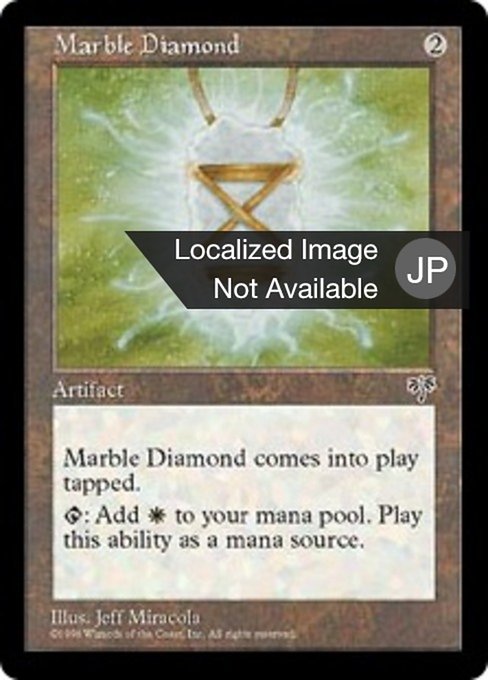 Marble Diamond (Mirage #310)