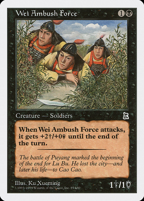 Wei Ambush Force card image