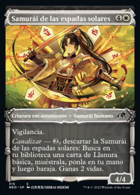 Sunblade Samurai (NEO)