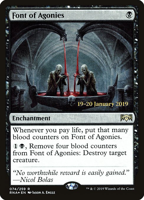 Fontaine des agonies|Font of Agonies