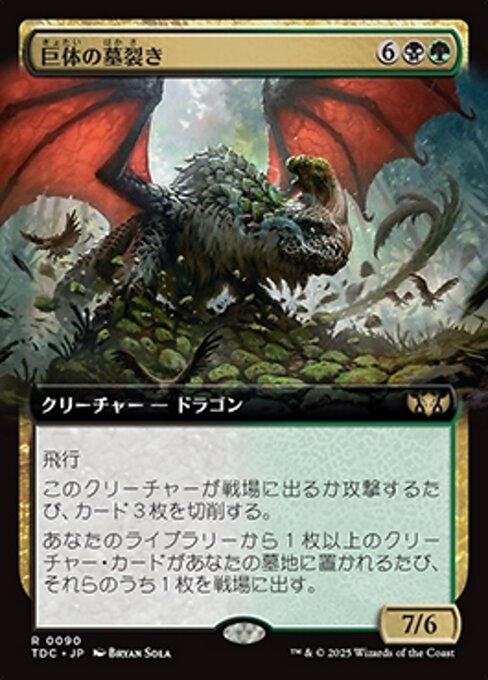 上品スタイル 9c0ec74d-ce30-4457-94bb- 遊戯王OCG デュエルモンスターズ