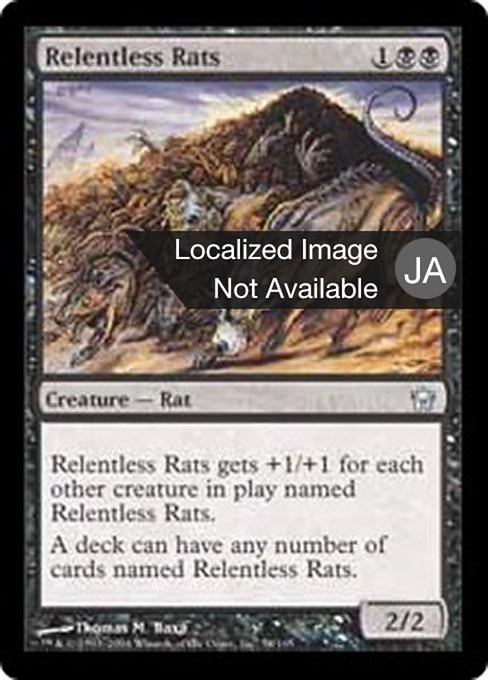 Relentless Rats (Fifth Dawn #58)