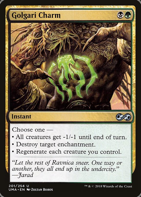 Golgari Charm (uma) 201