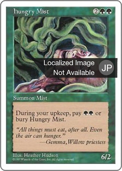 Hungry Mist (Fifth Edition #302)