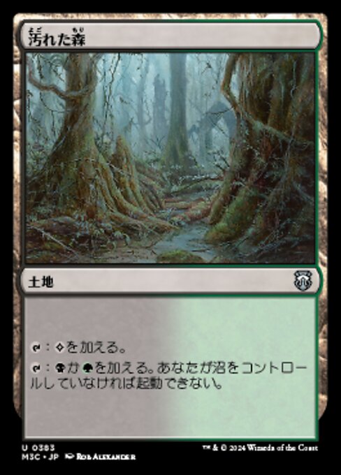 Tainted Wood (Modern Horizons 3 Commander #383)