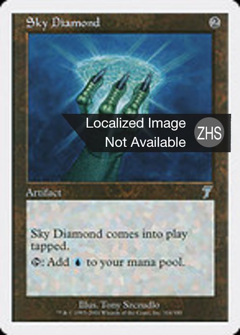 Sky Diamond (Seventh Edition #316)