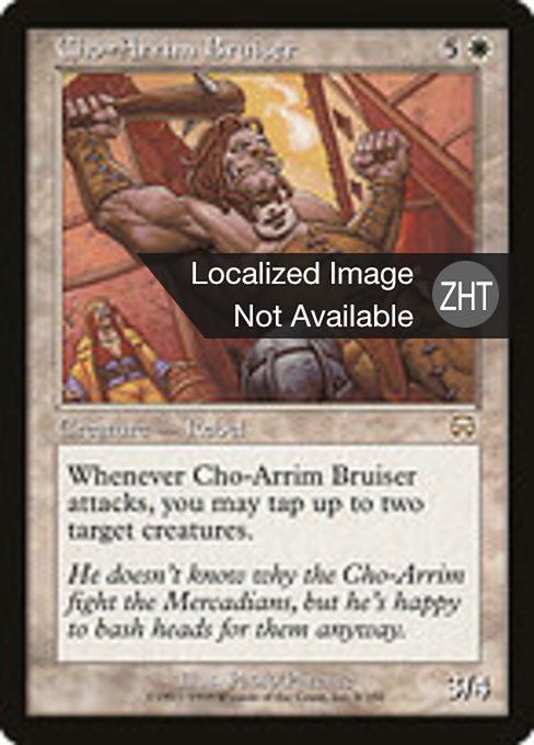 Cho-Arrim Bruiser (Mercadian Masques #9)