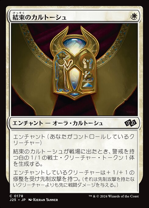 l:jp · Scryfall Magic The Gathering Search