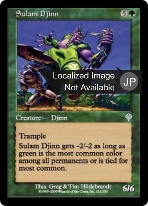 Sulam Djinn (Invasion #212)