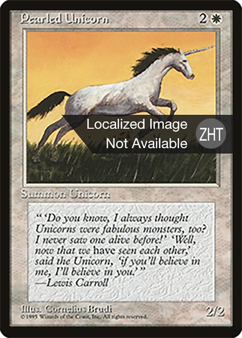 Pearled Unicorn (Fourth Edition Foreign Black Border #39)