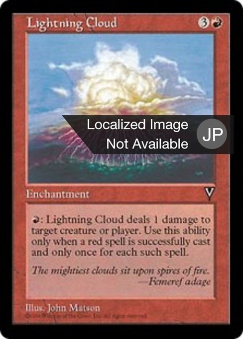 Lightning Cloud (Visions #87)