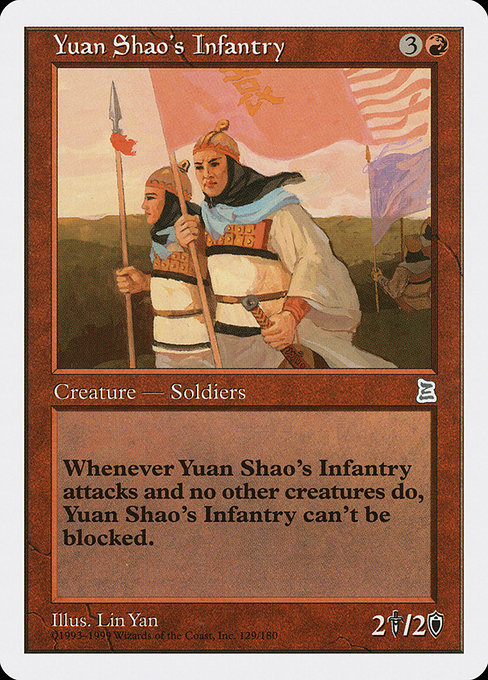 Yuan Shao's Infantry card image