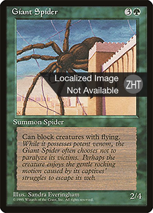Giant Spider (Fourth Edition Foreign Black Border #249)