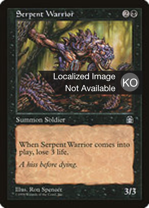 Serpent Warrior (Stronghold #69)