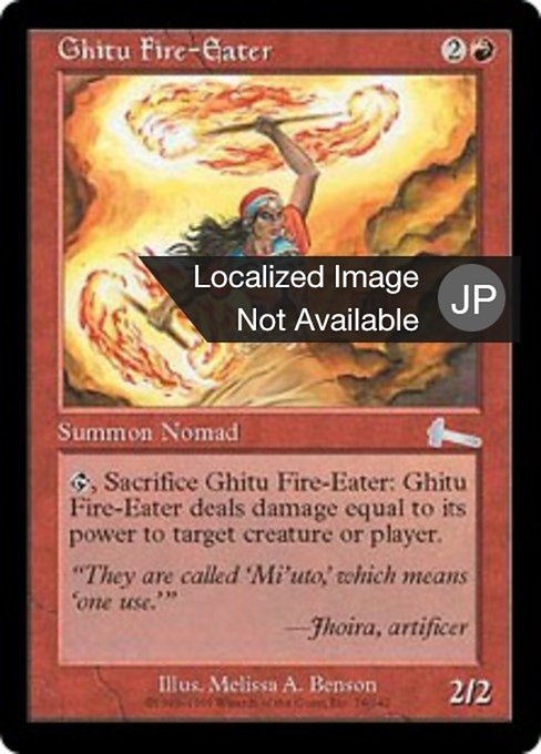 Ghitu Fire-Eater (Urza's Legacy #76)