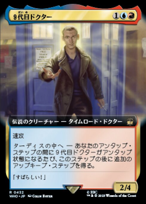 The Ninth Doctor (Doctor Who #432)