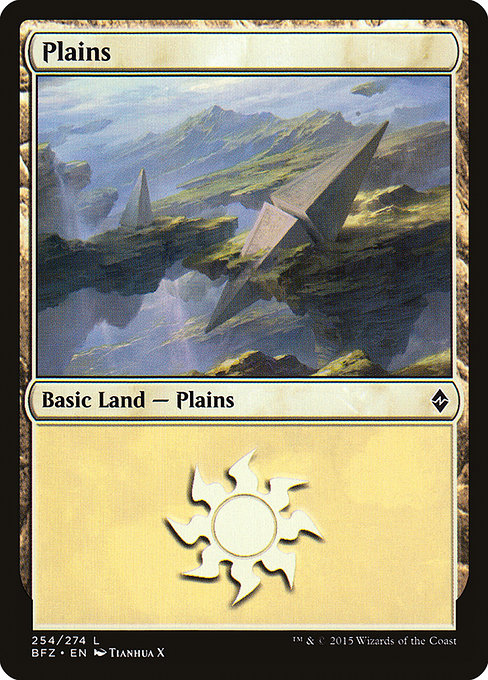 Plains (Battle for Zendikar #254a)