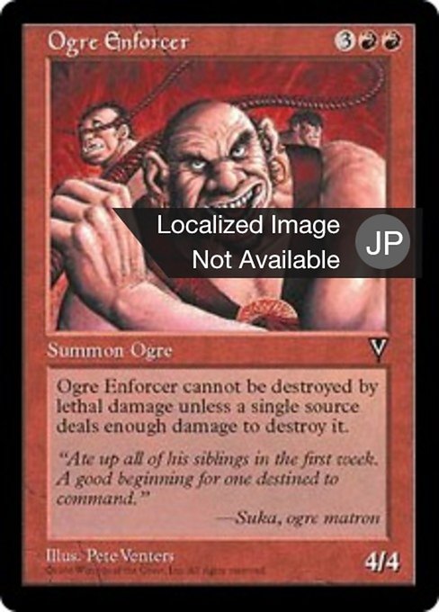 Ogre Enforcer (Visions #89)