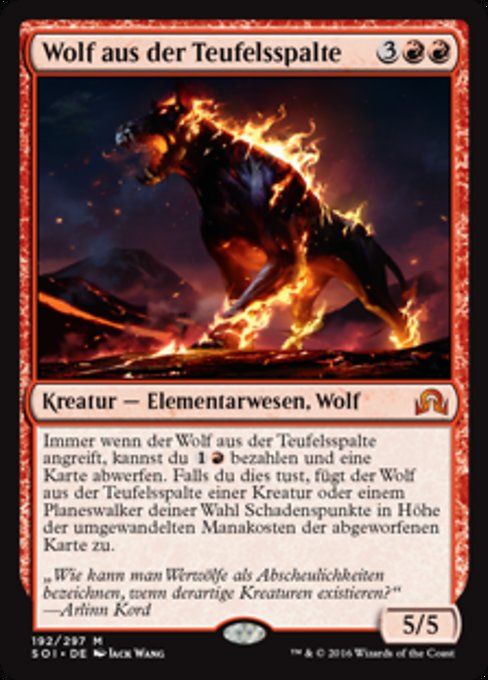 Wolf of Devil's Breach (Shadows over Innistrad #192)