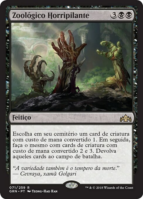 Gruesome Menagerie (Guilds of Ravnica #71)