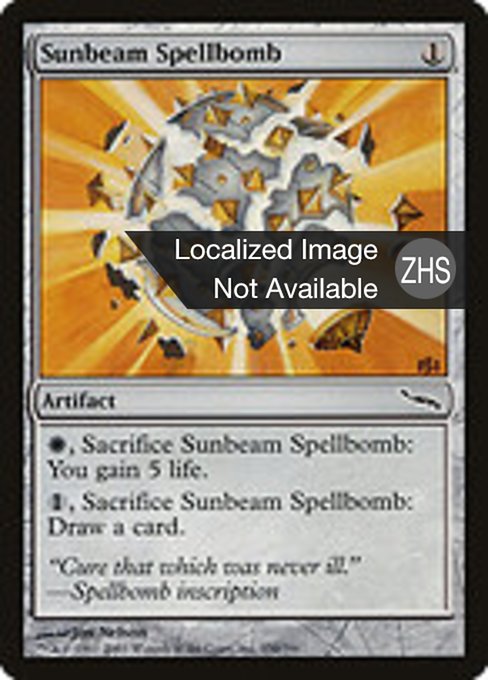 Sunbeam Spellbomb (Mirrodin #250)